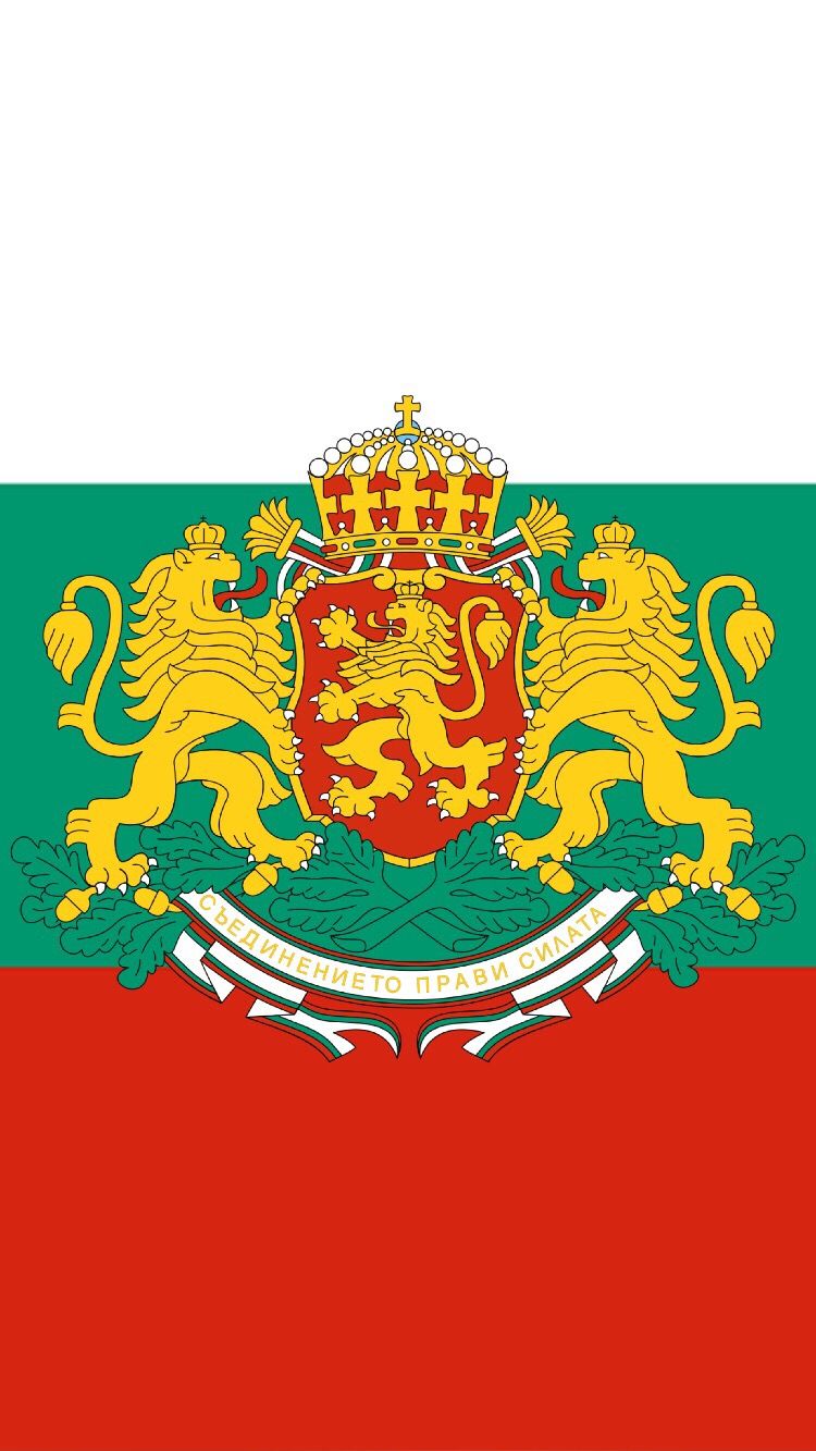 #bulgaria #wallpaper #iphone #phone #iphonewallpaper - Bulgarian Flag With Coat Of Arms , HD Wallpaper & Backgrounds