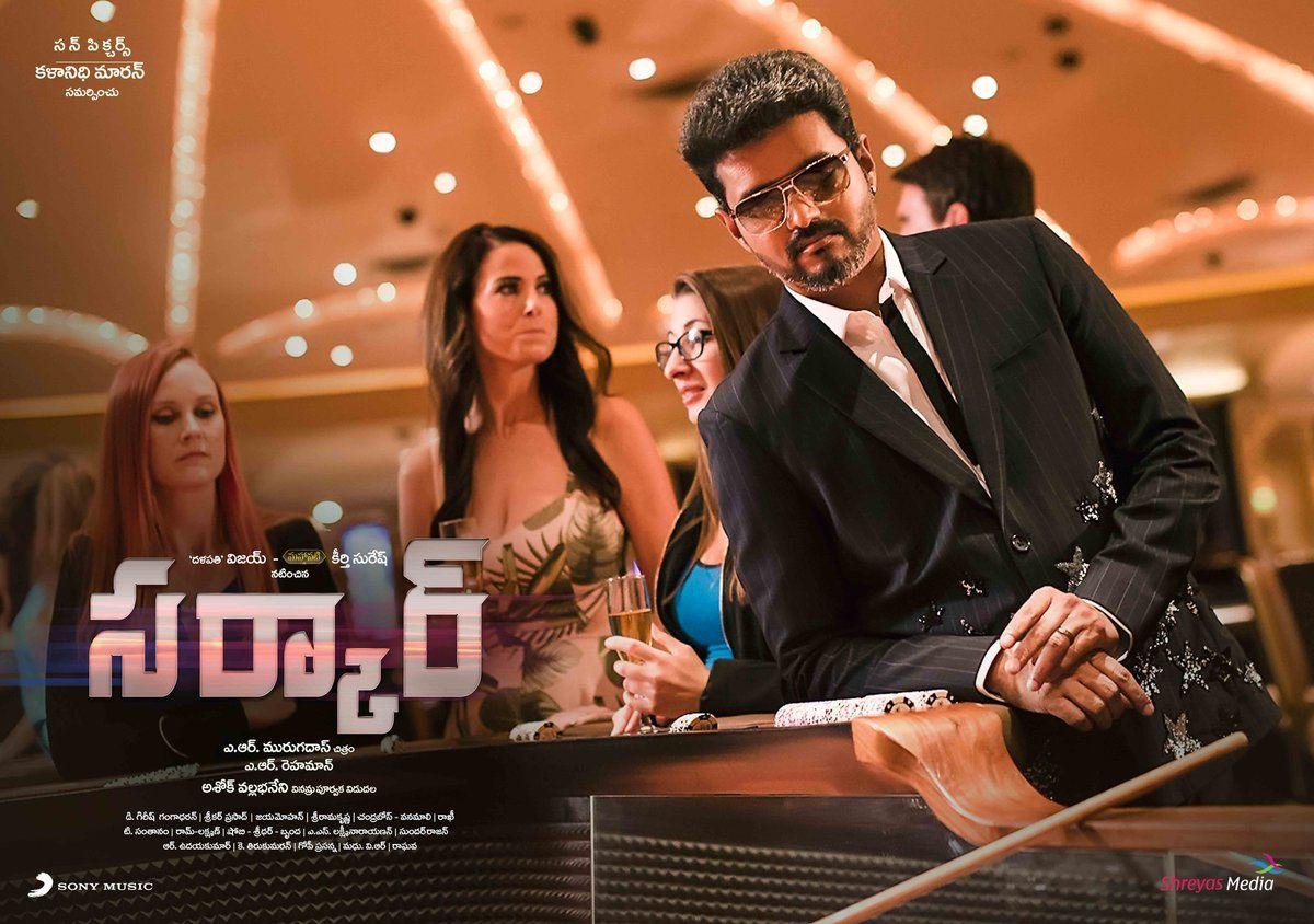 Sarkar Tamil Movie Review , HD Wallpaper & Backgrounds