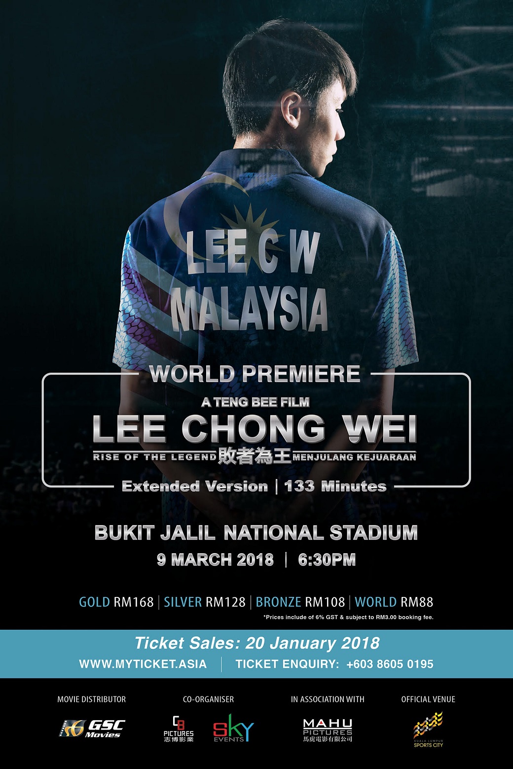 According To The Organisers, The Film Will Be Screened - Lee Chong Wei Movie , HD Wallpaper & Backgrounds