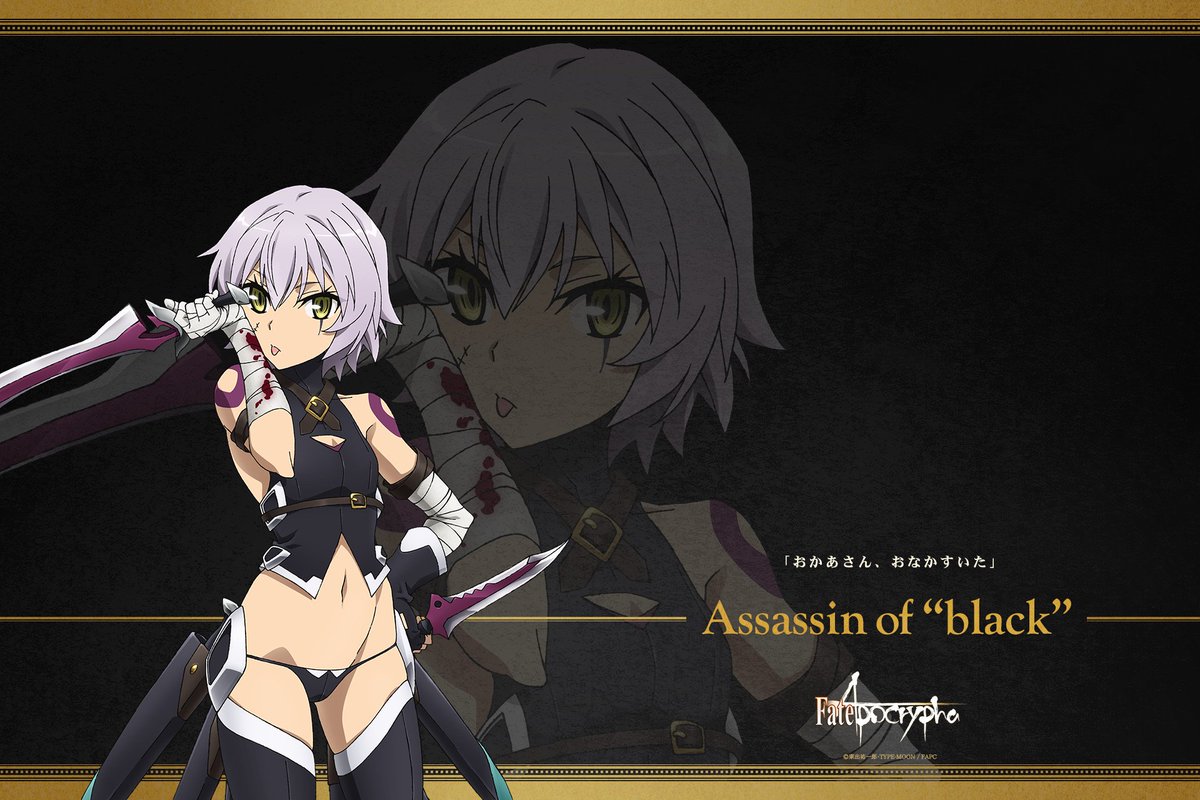 29 Jun - Fate Apocrypha Assassin Of Black , HD Wallpaper & Backgrounds