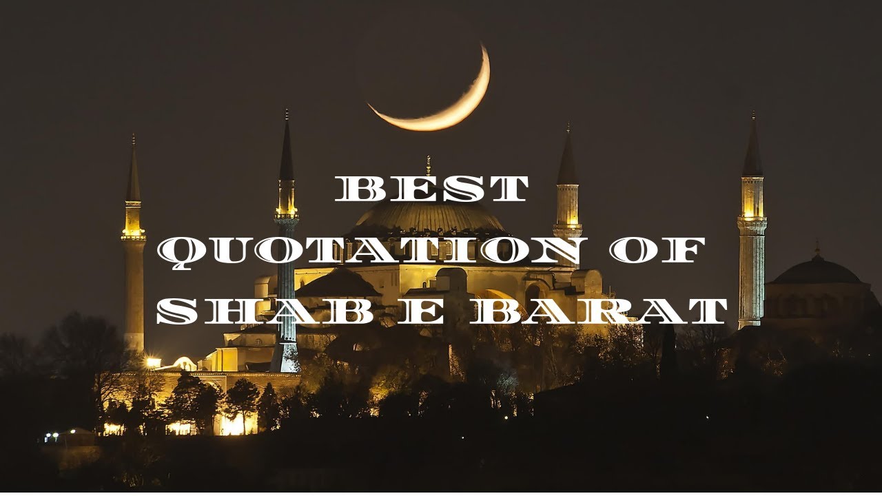 Shab E Barat Islamic Pictures With Quotes - Shab E Barat 2019 , HD Wallpaper & Backgrounds