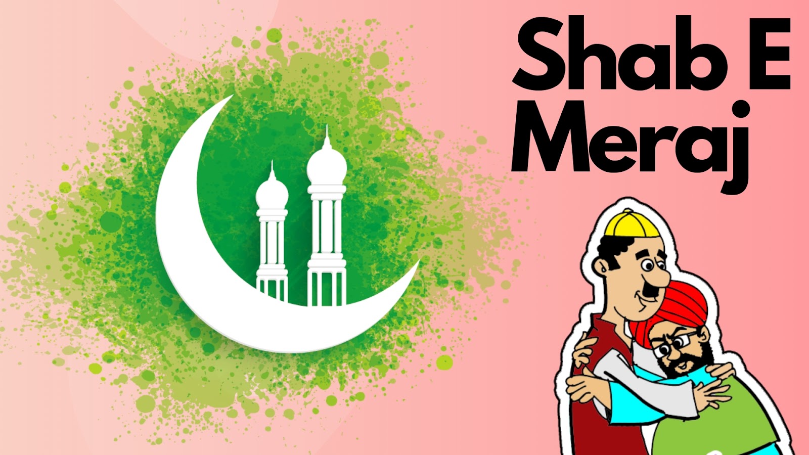 Shab E Meraj Wishes Images, Shab E Meraj Quotes Images, - Islamic Images Hd Png , HD Wallpaper & Backgrounds