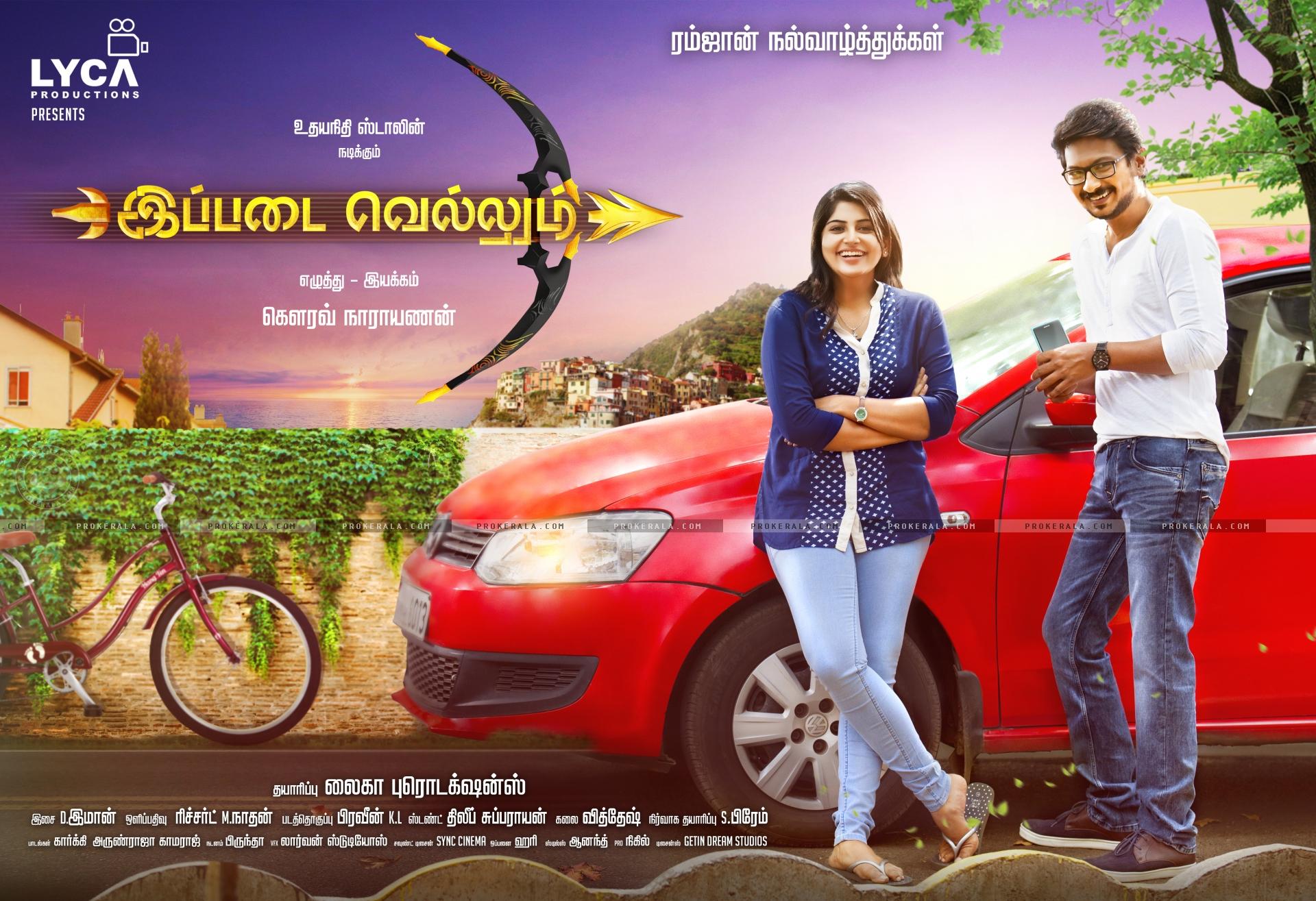 Vellum Wallpaper - Ippadai Vellum India Movie , HD Wallpaper & Backgrounds