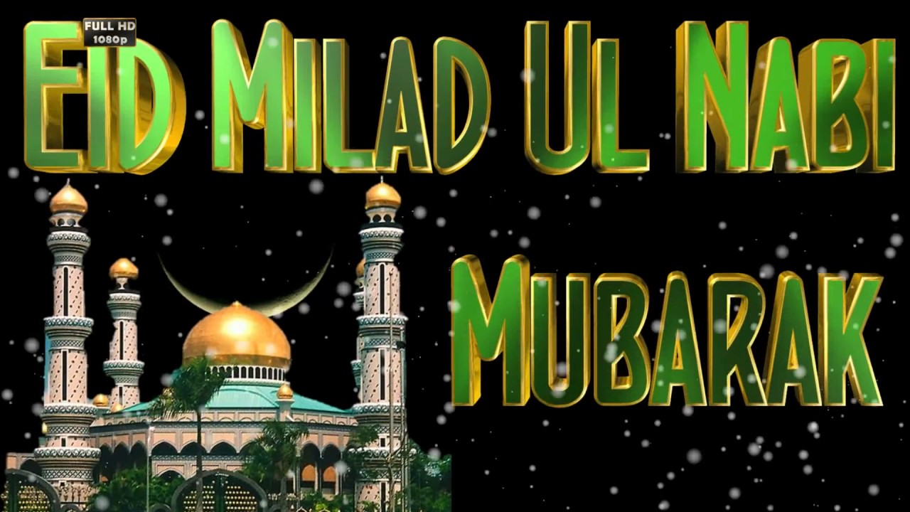 Happy Eid Milad Un Nabi, Wishes, Greetings, Images, - Eid Milad Un Nabi 2019 , HD Wallpaper & Backgrounds