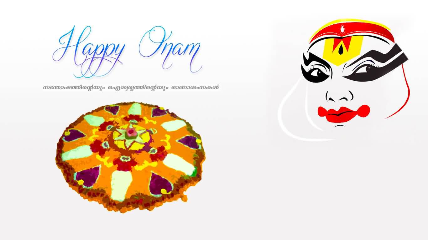 Happy Onam 2017 To You And Your Family - 1080p Happy Onam Hd , HD Wallpaper & Backgrounds