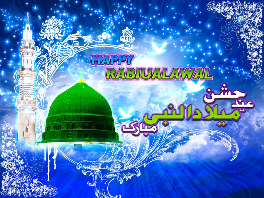 Eid Milad Un Nabi Beautiful , HD Wallpaper & Backgrounds