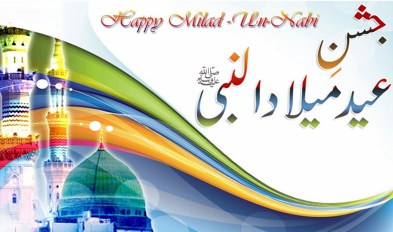 Happy Milad Un Nabi - Eid Milad Un Nabi Hd , HD Wallpaper & Backgrounds