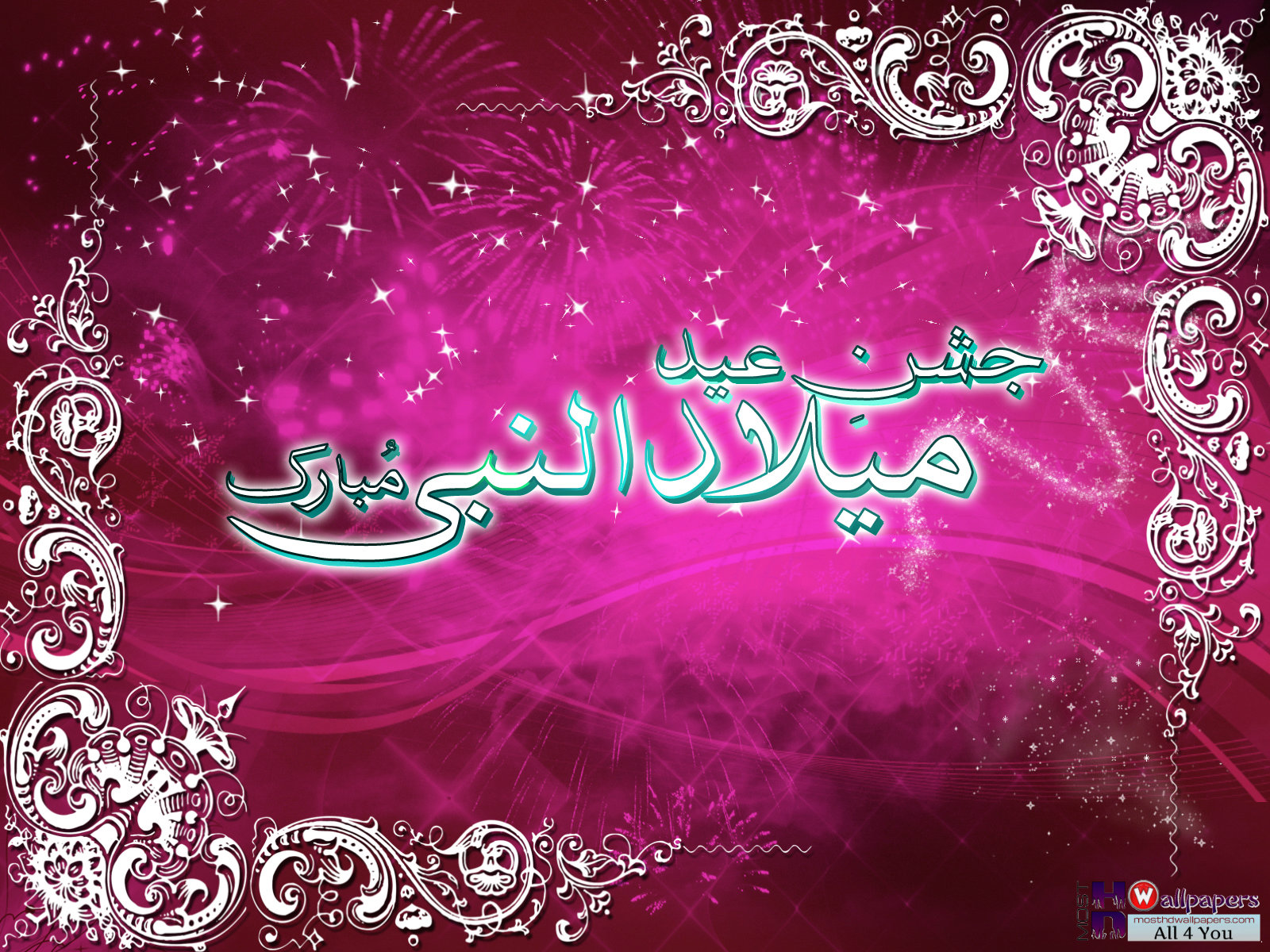 Download Wallpaper Eid Milad Un Nabi - Eid Milad Un Nabi Mubarak , HD Wallpaper & Backgrounds