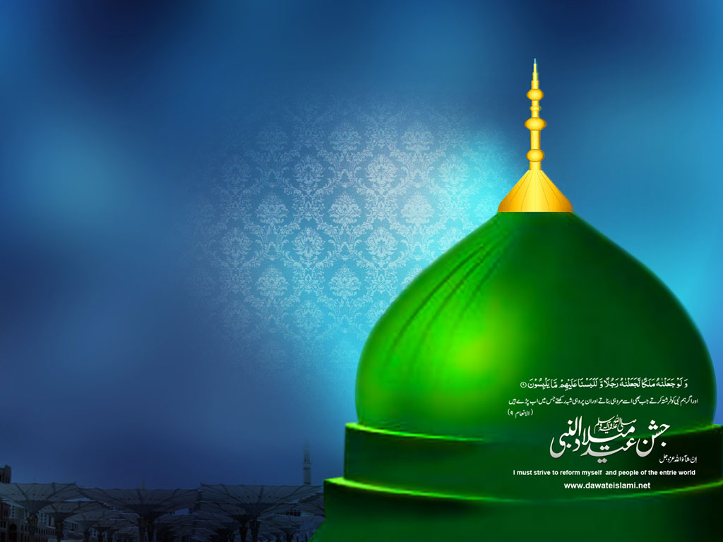 Jashne Eid Milad Un Nabi Wallpaper - Eid Milad Un Nabi Background , HD Wallpaper & Backgrounds