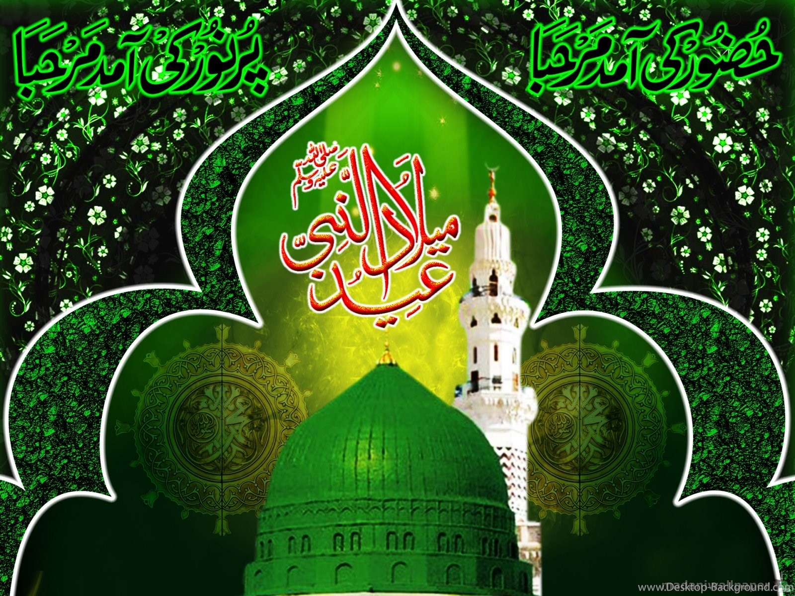 Fullscreen - Eid Milad Un Nabi Hd , HD Wallpaper & Backgrounds