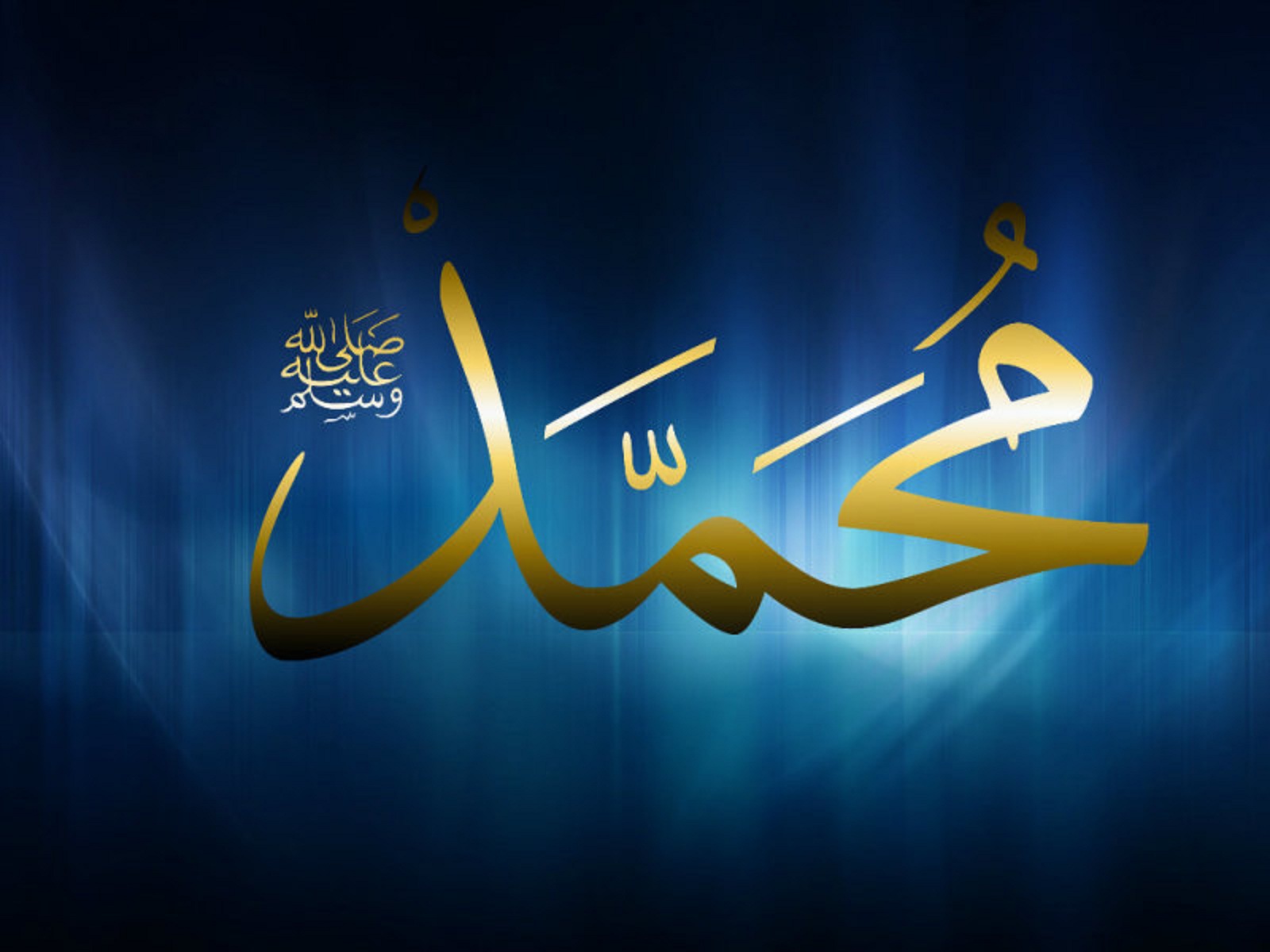 12 Rabi Ul Awal Wallpapera & Islamic Wallpapers - We Love Muhammad Pbuh , HD Wallpaper & Backgrounds