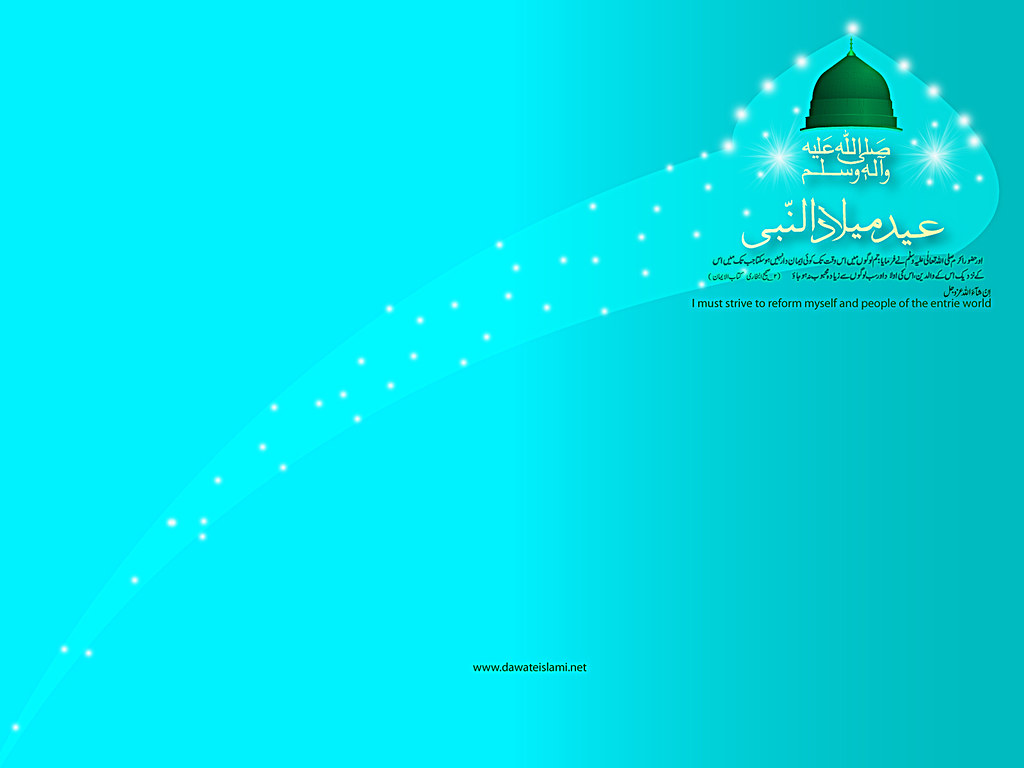 Islamic Wallpaper - Eid Milad Un Nabi Banner Background , HD Wallpaper & Backgrounds