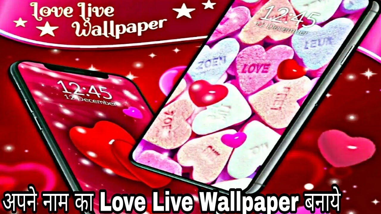 अपने नाम का Love Live Wallpaper बनाये - Love Name Wallpaper S , HD Wallpaper & Backgrounds