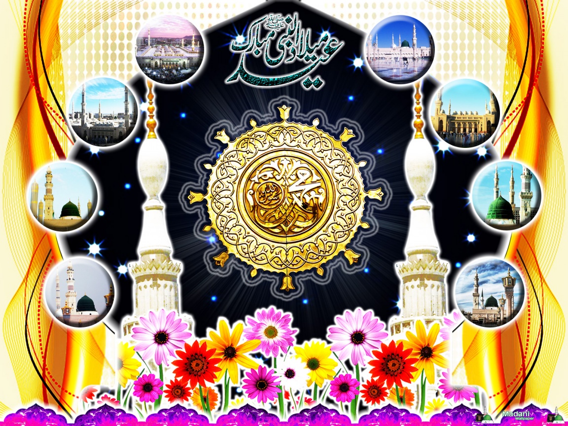 E#milad Un Nabi - Eid Milad Un Nabi Hd , HD Wallpaper & Backgrounds