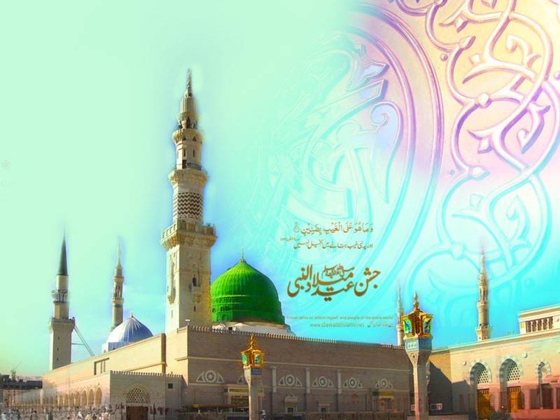 Eid Milad Un Nabi Hd Wallpapers - Jashn E Milad Un Nabi , HD Wallpaper & Backgrounds