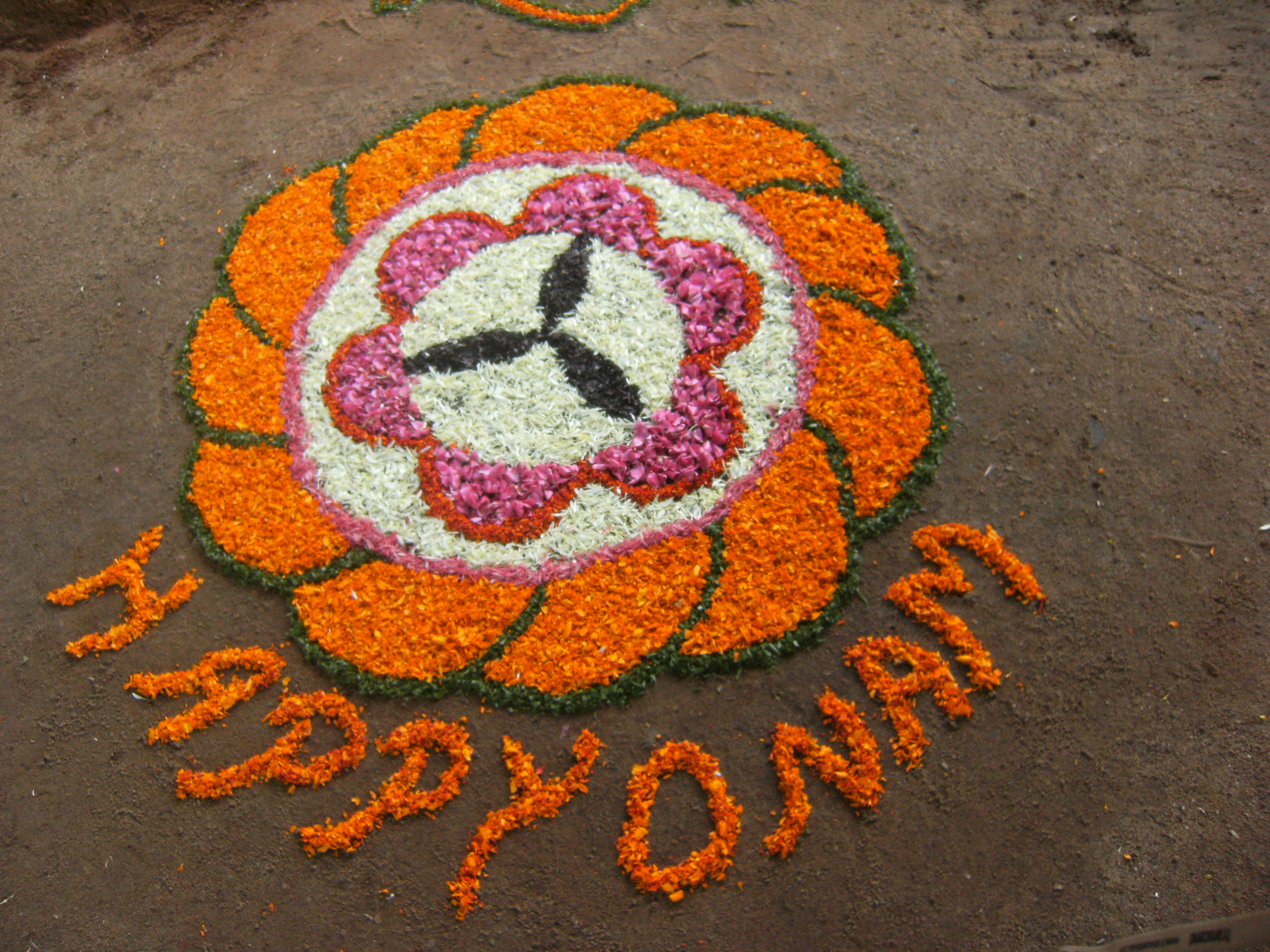 Onam Images - Floral Design (#169718) - HD Wallpaper \u0026 Backgrounds Download, image size:3264x2448