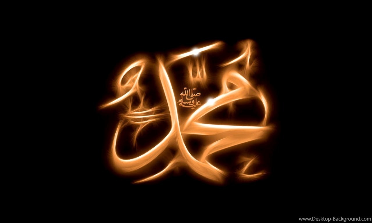 Love Name Live Wallpaper Free Download The Galleries - Muhammad Saw , HD Wallpaper & Backgrounds