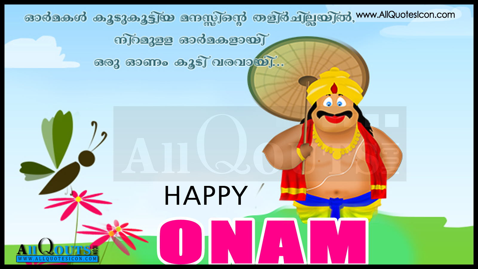 Onam Wishes In Malayalam Best Onam Wishes Nice Onam - Onam Greeting Card , HD Wallpaper & Backgrounds