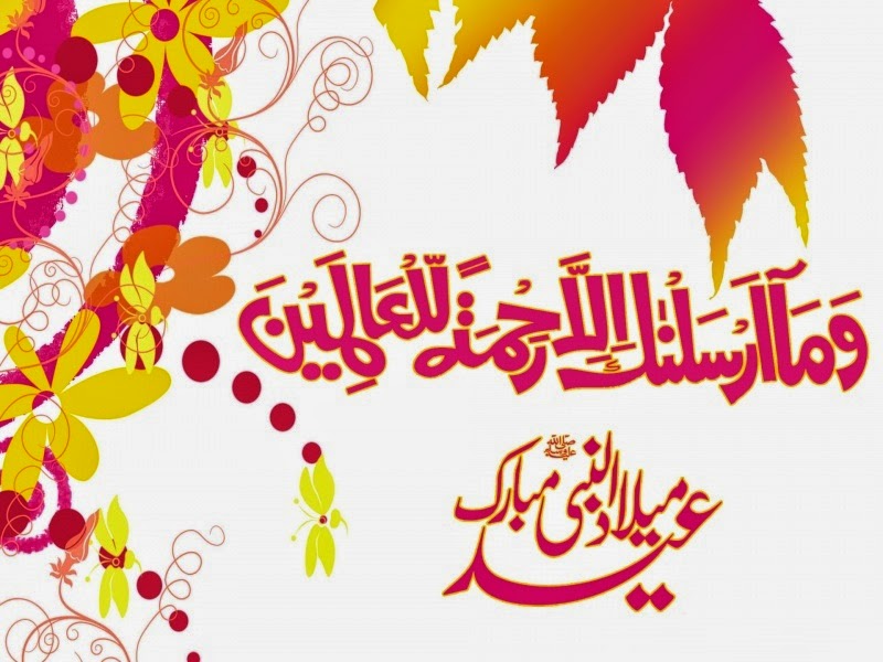Jashne Eid Milad Un Nabi Wallpaper - Sonny With A Chance Season , HD Wallpaper & Backgrounds