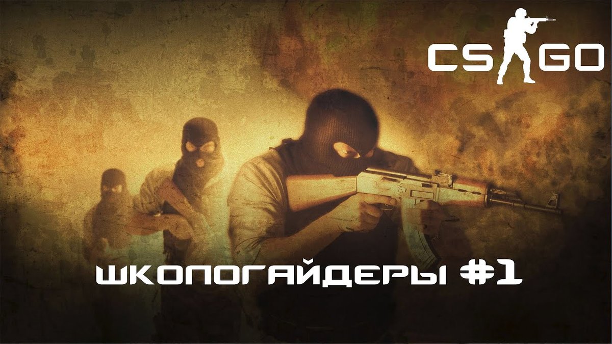 Cs Go Wallpaper - Counter Strike Global Offensive , HD Wallpaper & Backgrounds