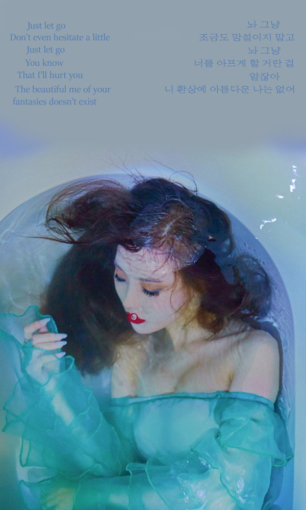 Sunmi Siren Photobook , HD Wallpaper & Backgrounds