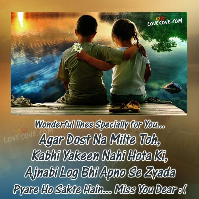 Wonderful Lines Specially For You Shayari Wallpaper - Miss U Dost Shayari , HD Wallpaper & Backgrounds