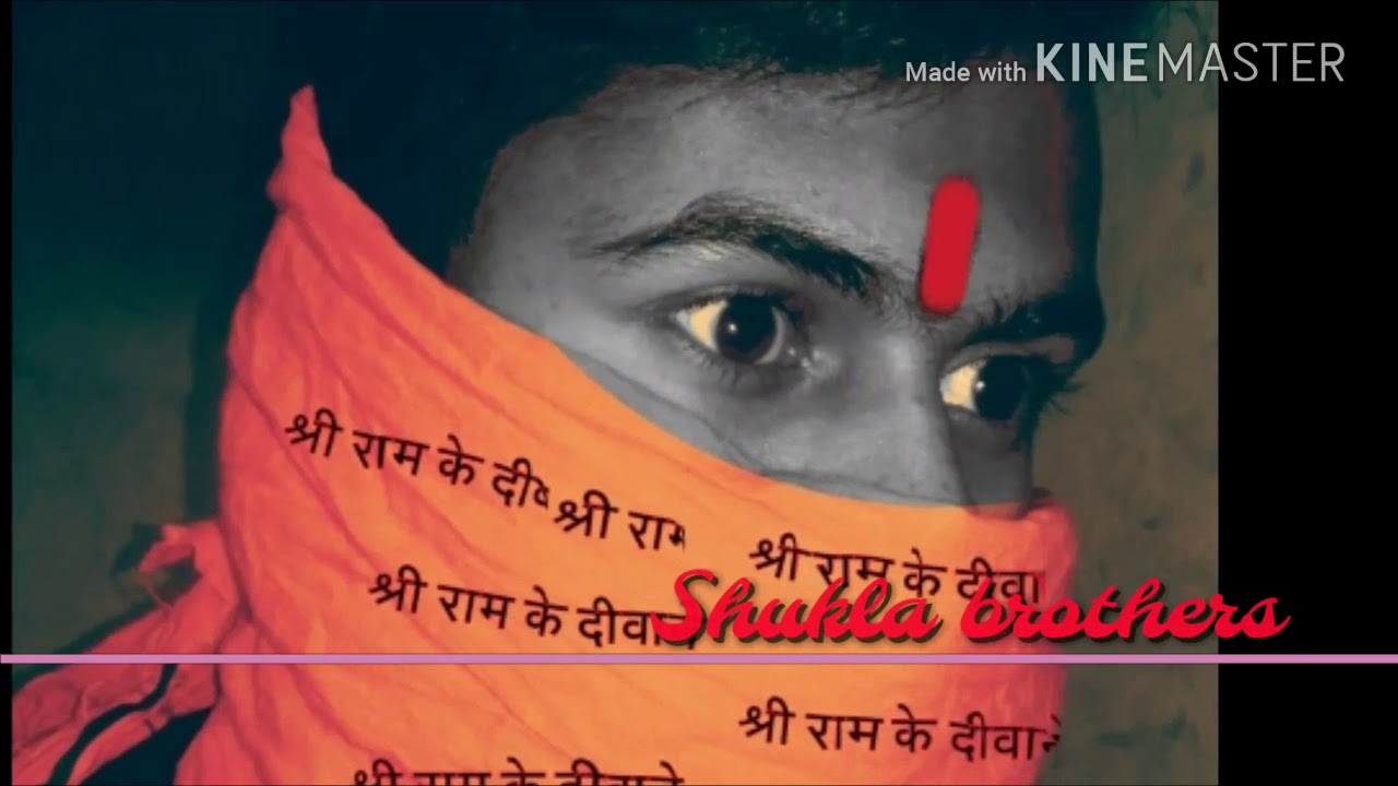 Kattar Hindu Amit Shukla - Poster , HD Wallpaper & Backgrounds