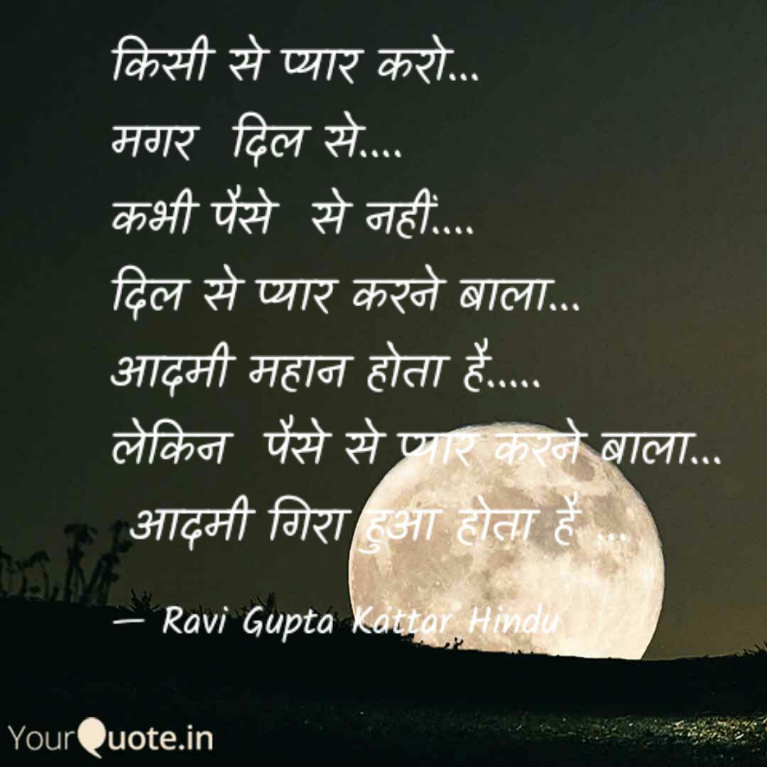 Popular At Yourquote - Inna Lillahi Wa Inna Ilayhi Raji Un , HD Wallpaper & Backgrounds