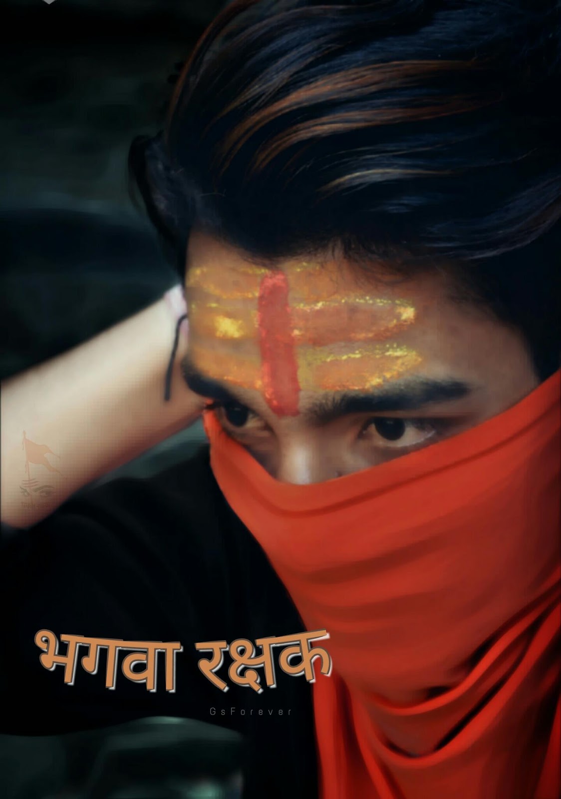 भगवा रक्षक, Bhagwa Rakshak, Kattar Hindu, Mahakal Bhakt, - Hindu Boys , HD Wallpaper & Backgrounds