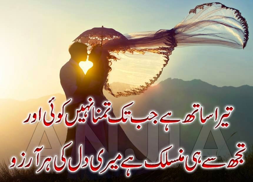 Tute Dil Ki Shayari Wallpaper - Shayari Dil Ki Urdu , HD Wallpaper & Backgrounds