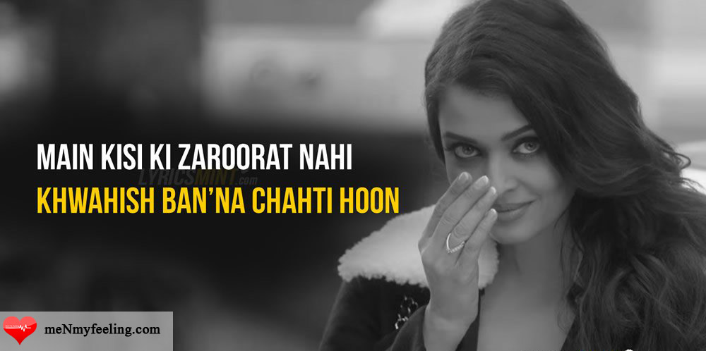 Ae Dil Hai Mushkil Aishwarya Rai Shayari - Me Kisi Ki Jarurat Nahi Shayari , HD Wallpaper & Backgrounds