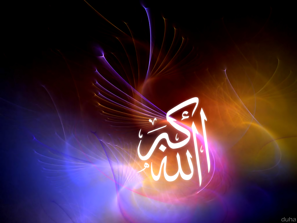 Nisan 27, - Allahu Akbar Hd , HD Wallpaper & Backgrounds