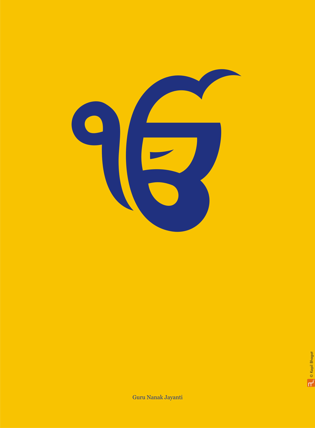 Ik Onkar Is Ek Onkar Png - Sikh Symbol Ek Onkar , HD Wallpaper & Backgrounds