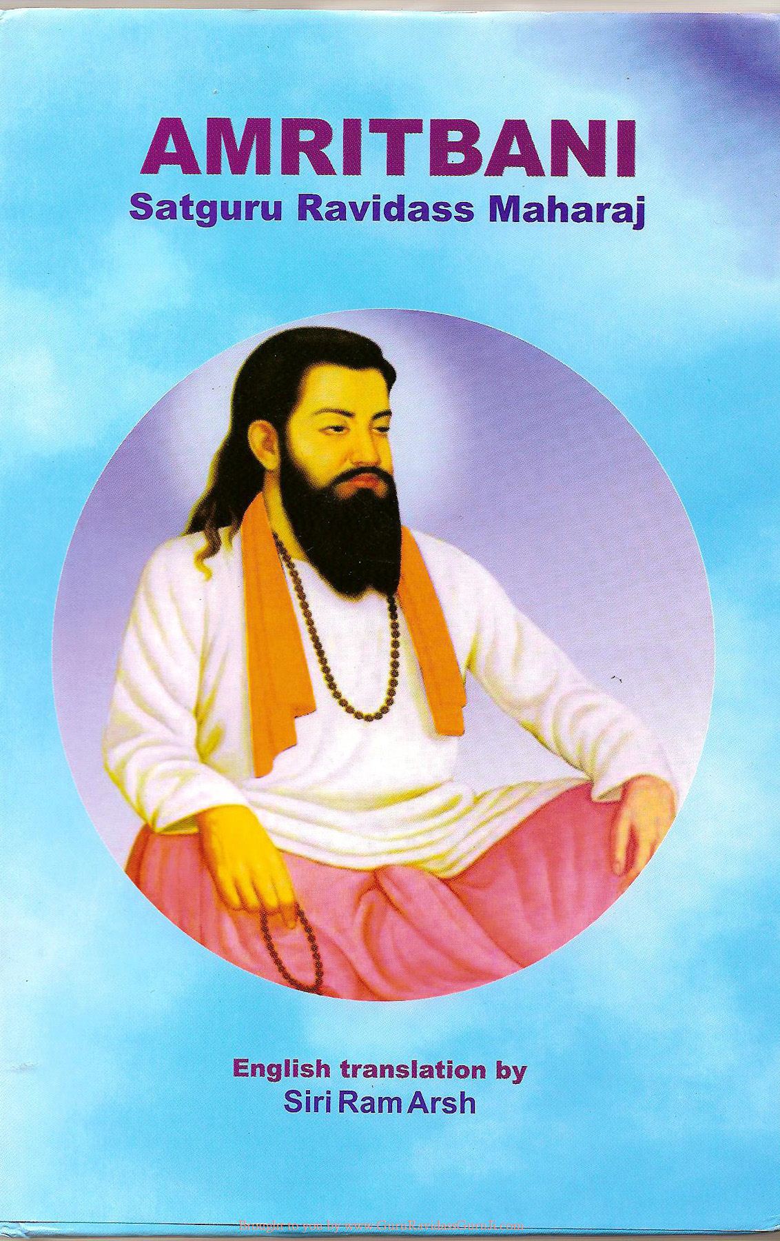 Amritbani Satguru Ravidass Maharaj Is Available For - Shri Guru Ravidass Ji , HD Wallpaper & Backgrounds