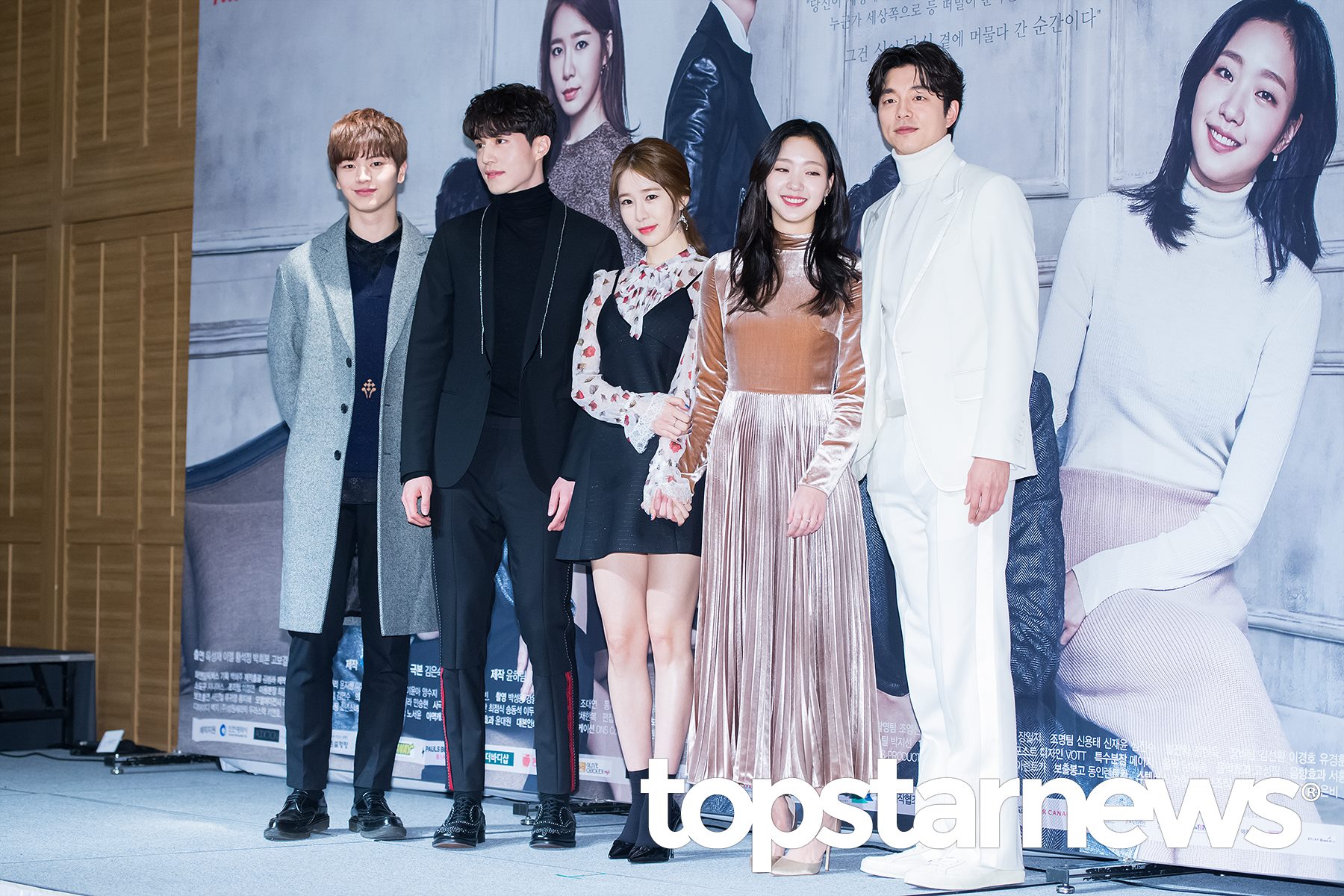 K Pop, K Drama, Btob, Yoo In Na - Guardian Drama , HD Wallpaper & Backgrounds