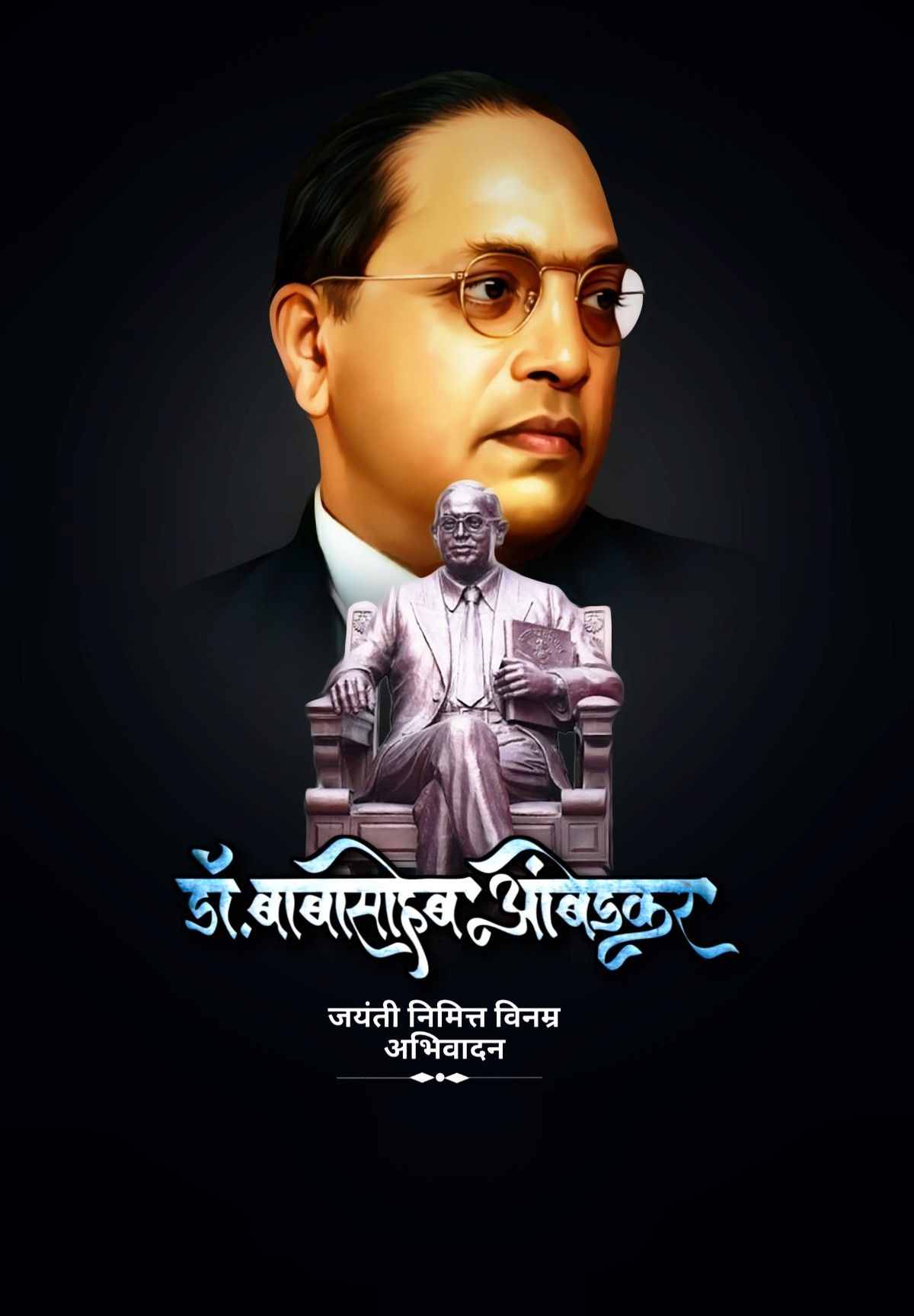 Bhim Jayanti 128 Bhim Jayanti Banner Background And - New Jay Bhim Hd , HD Wallpaper & Backgrounds