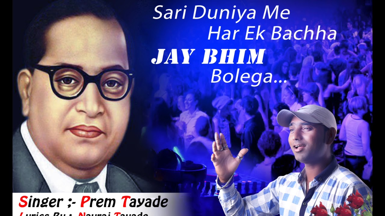 Sari Duniya Me Har Ek Bachha Jay Bhim Bolega Bye - Dr Br Ambedkar Indian Constitution , HD Wallpaper & Backgrounds
