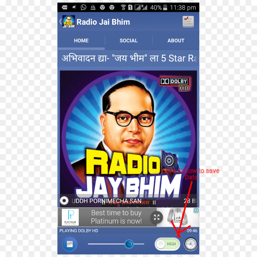 B R Ambedkar, Maharashtra, Jai Bhim, Text, Software - Jay Bhim Image Download , HD Wallpaper & Backgrounds