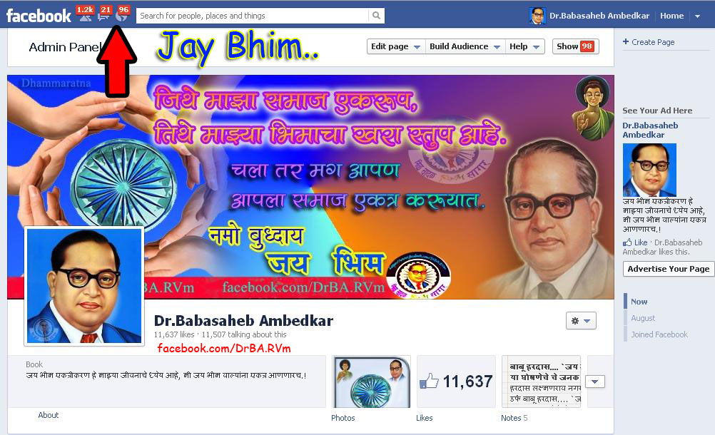 Jay Bhim,jai Bhim,jai Bheem - Dr Br Ambedkar , HD Wallpaper & Backgrounds