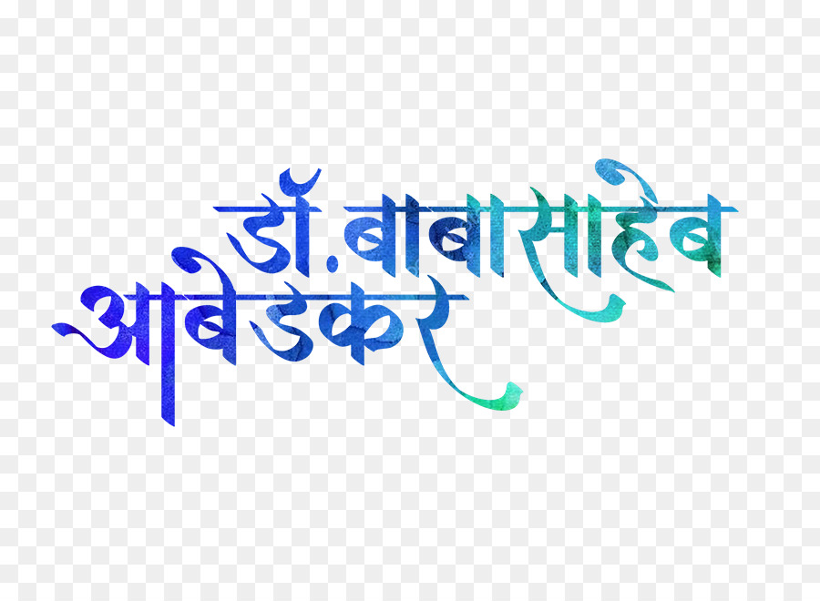 Jai Bhim, Ambedkar Jayanti, Logo, Text, Blue Png - Jay Bhim Logo Png , HD Wallpaper & Backgrounds