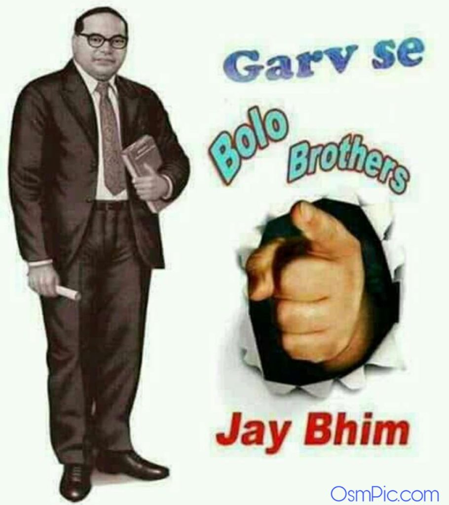 Friends Garv Se Bolo Jai Bhim Image - Quote For Bad Attitude , HD Wallpaper & Backgrounds