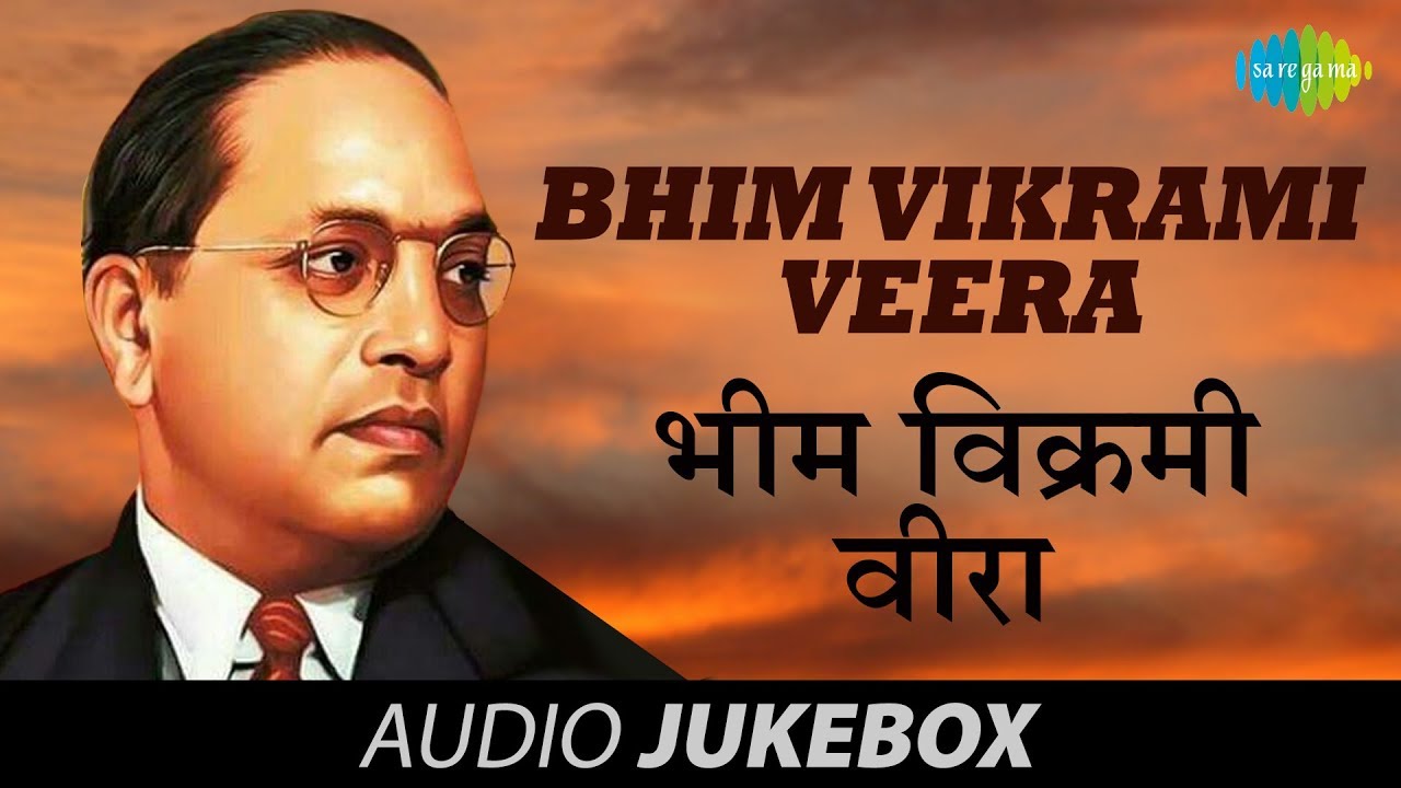 Bhim Vikrami Veera - बाबासाहेब आंबेडकर Hd फोटो , HD Wallpaper & Backgrounds