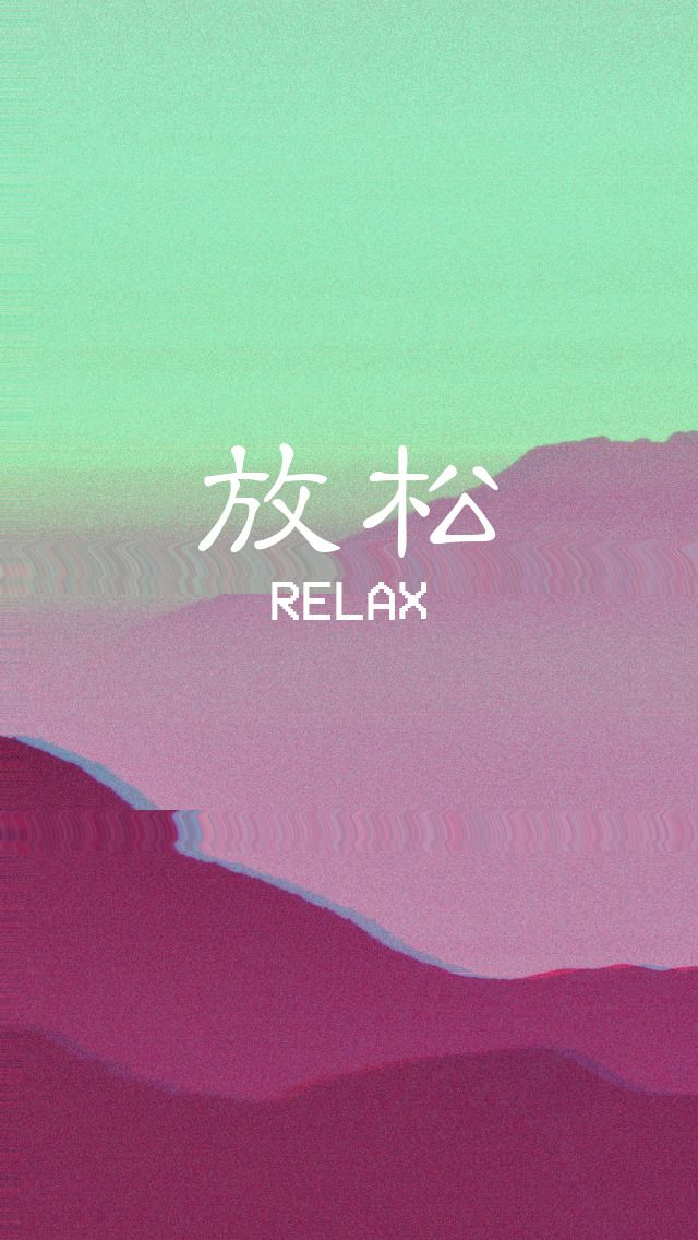 Vaporwave Wallpapers Part 1 - Phone Wallpapers Vaporwave , HD Wallpaper & Backgrounds