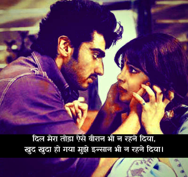 Hindi Sad Love Couple Heart Touching Whatsapp Dp Images - Sad Love Couple , HD Wallpaper & Backgrounds