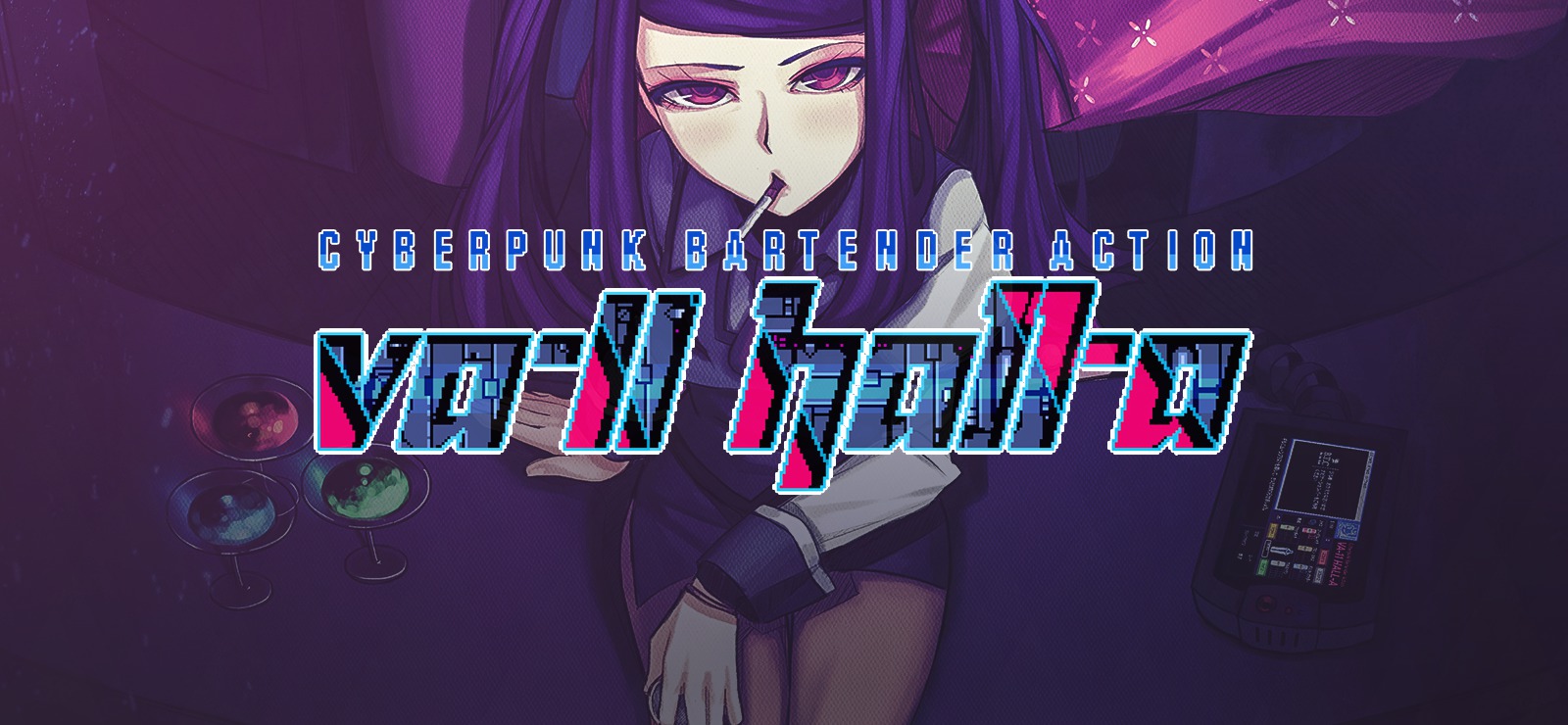 Va 11 Hall A - Vall Hall A Cyberpunk , HD Wallpaper & Backgrounds