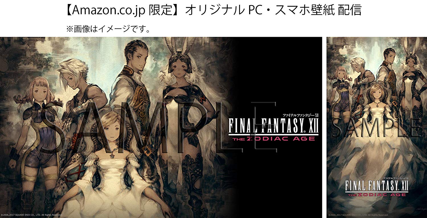 Preorders For Final Fantasy Xii - Final Fantasy Xii The Zodiac Age , HD Wallpaper & Backgrounds