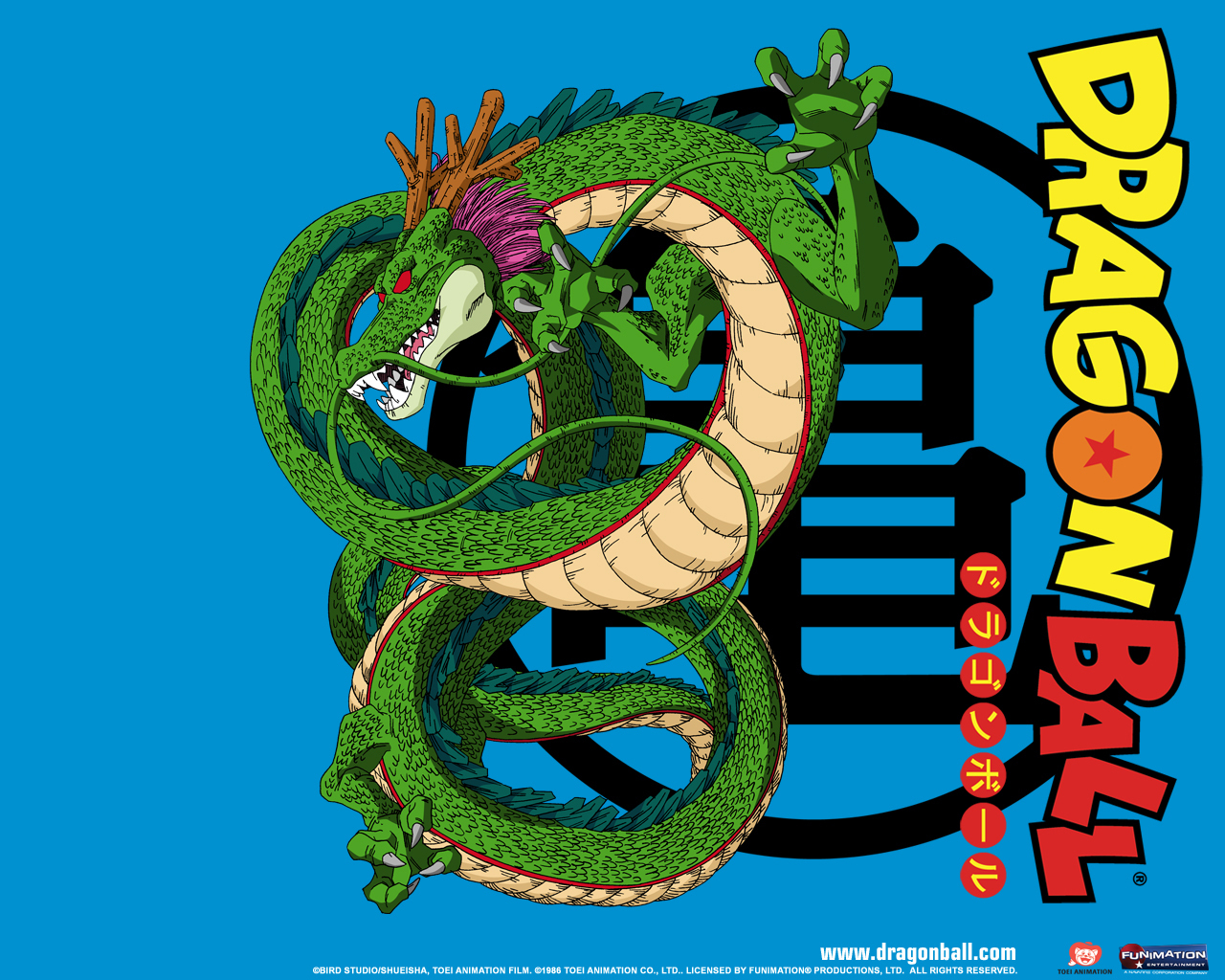 Dragonball Shenron - Dragon Ball High Resolution , HD Wallpaper & Backgrounds