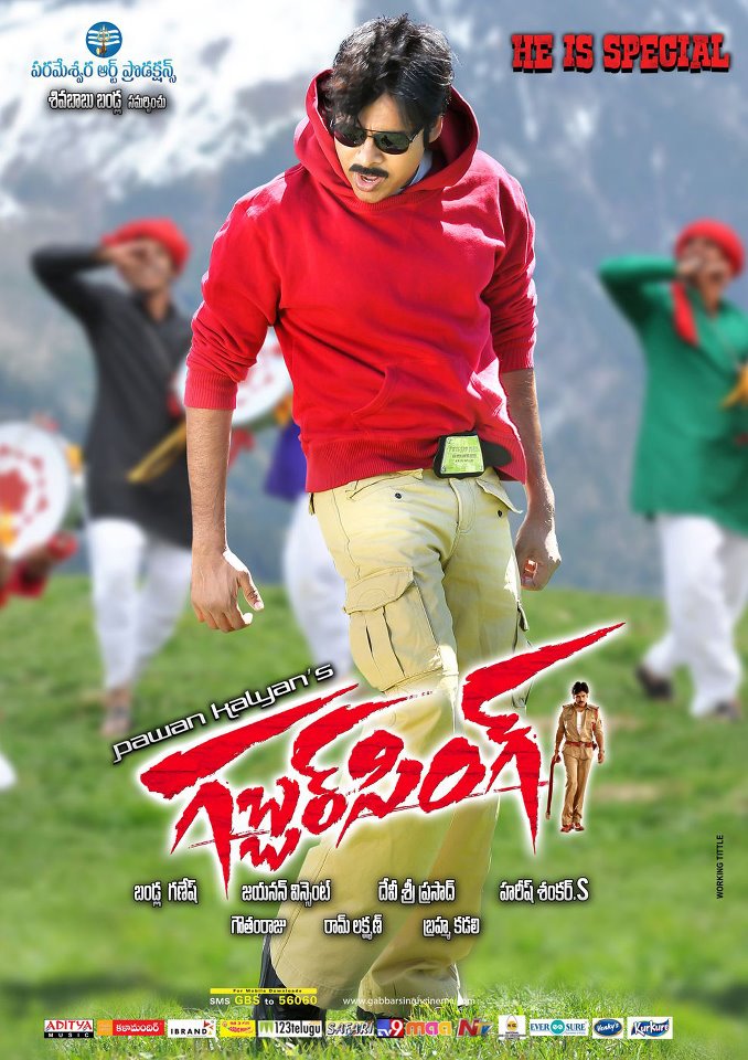 Gabbar Singh Wallpapers Hd - Gabbar Singh , HD Wallpaper & Backgrounds