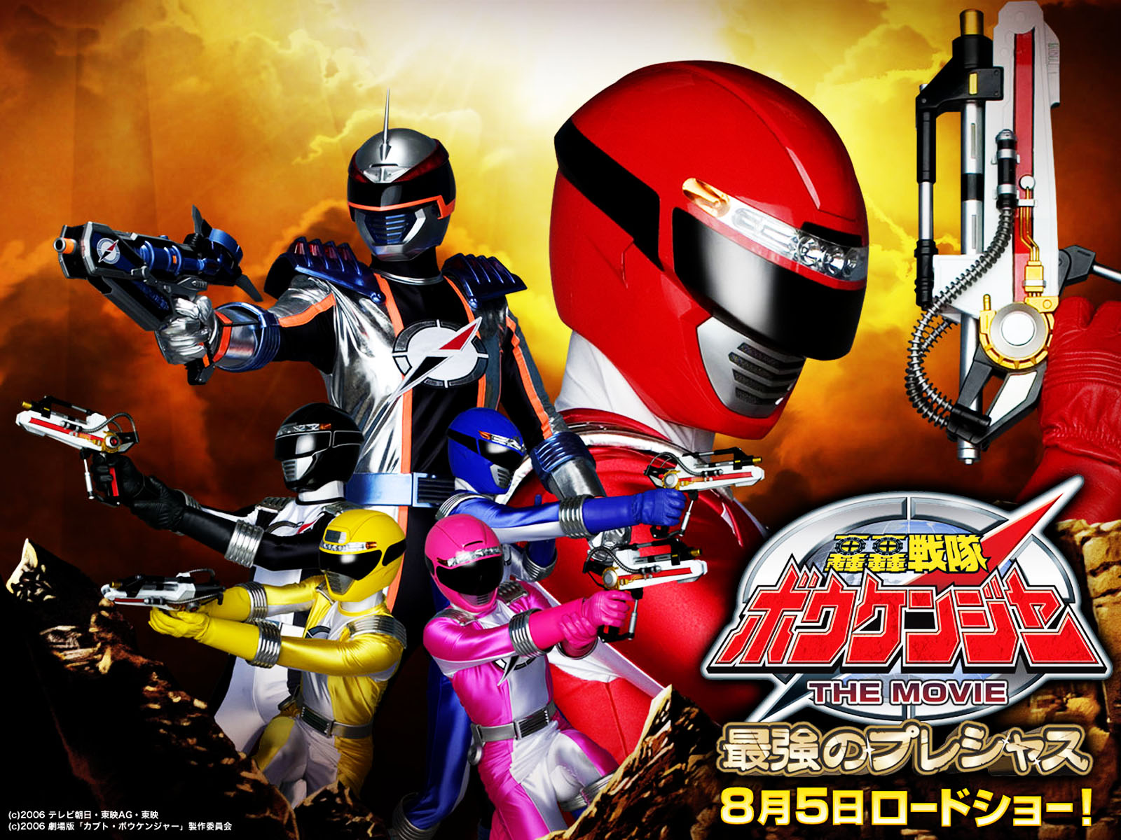 Power Rangers Poster - Power Rangers Operation Overdrive 2007 , HD Wallpaper & Backgrounds