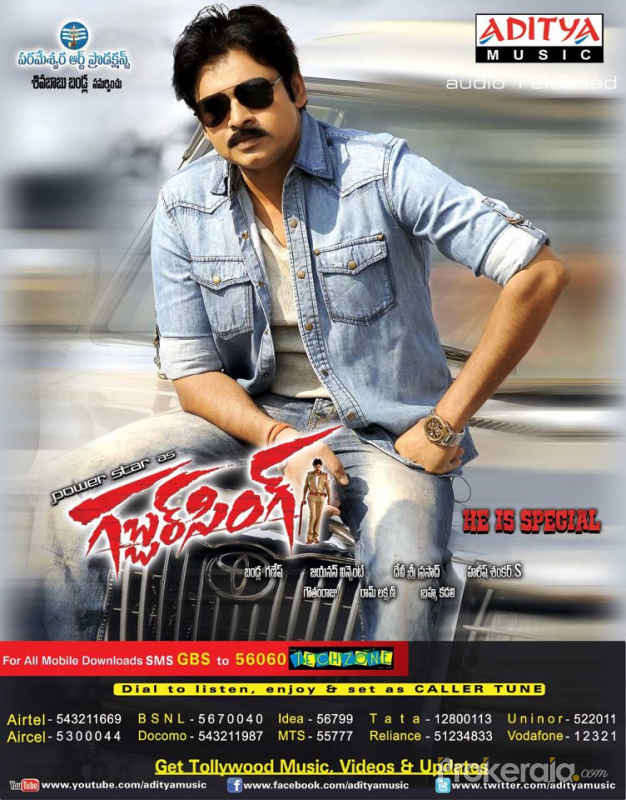 Gabbar Singh Movie Wallpapers & Posters - Gabbar Singh Hd Posters , HD Wallpaper & Backgrounds